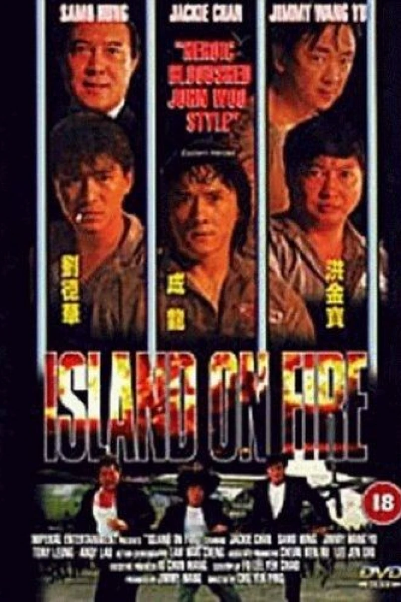 Island of Fire Poster