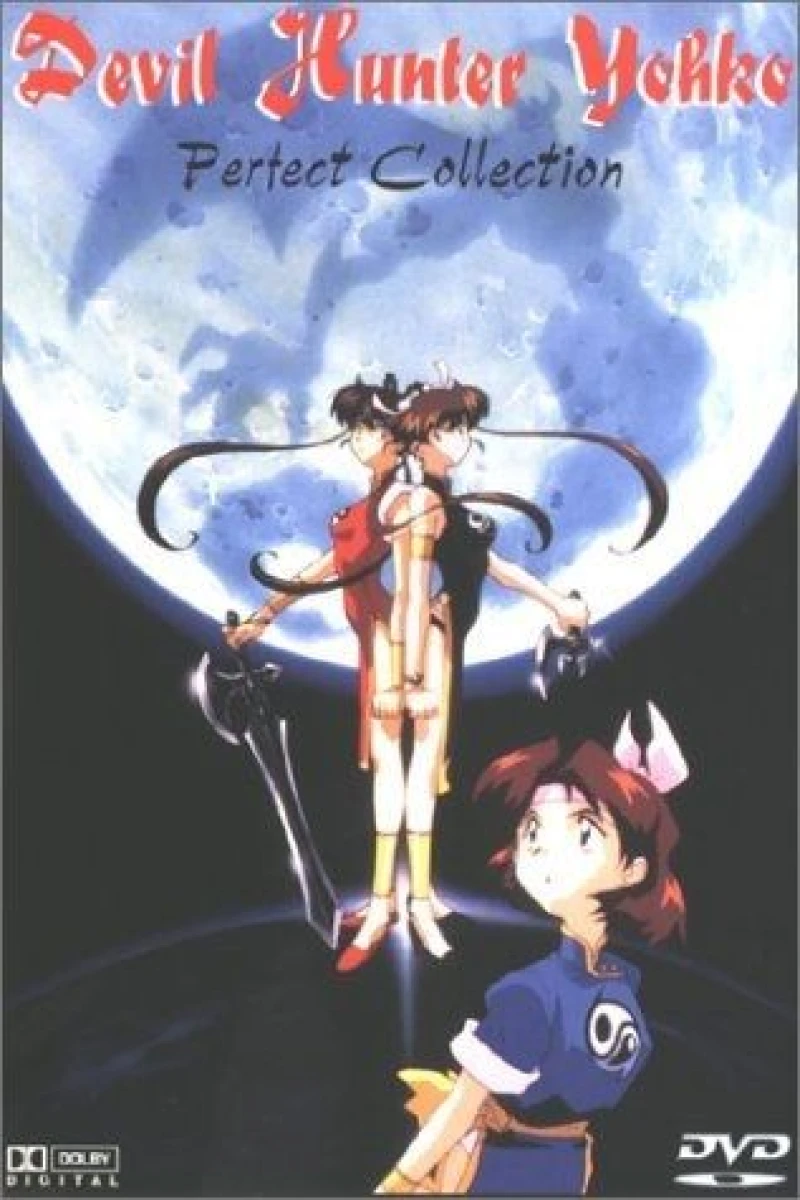 Devil Hunter Yohko Poster