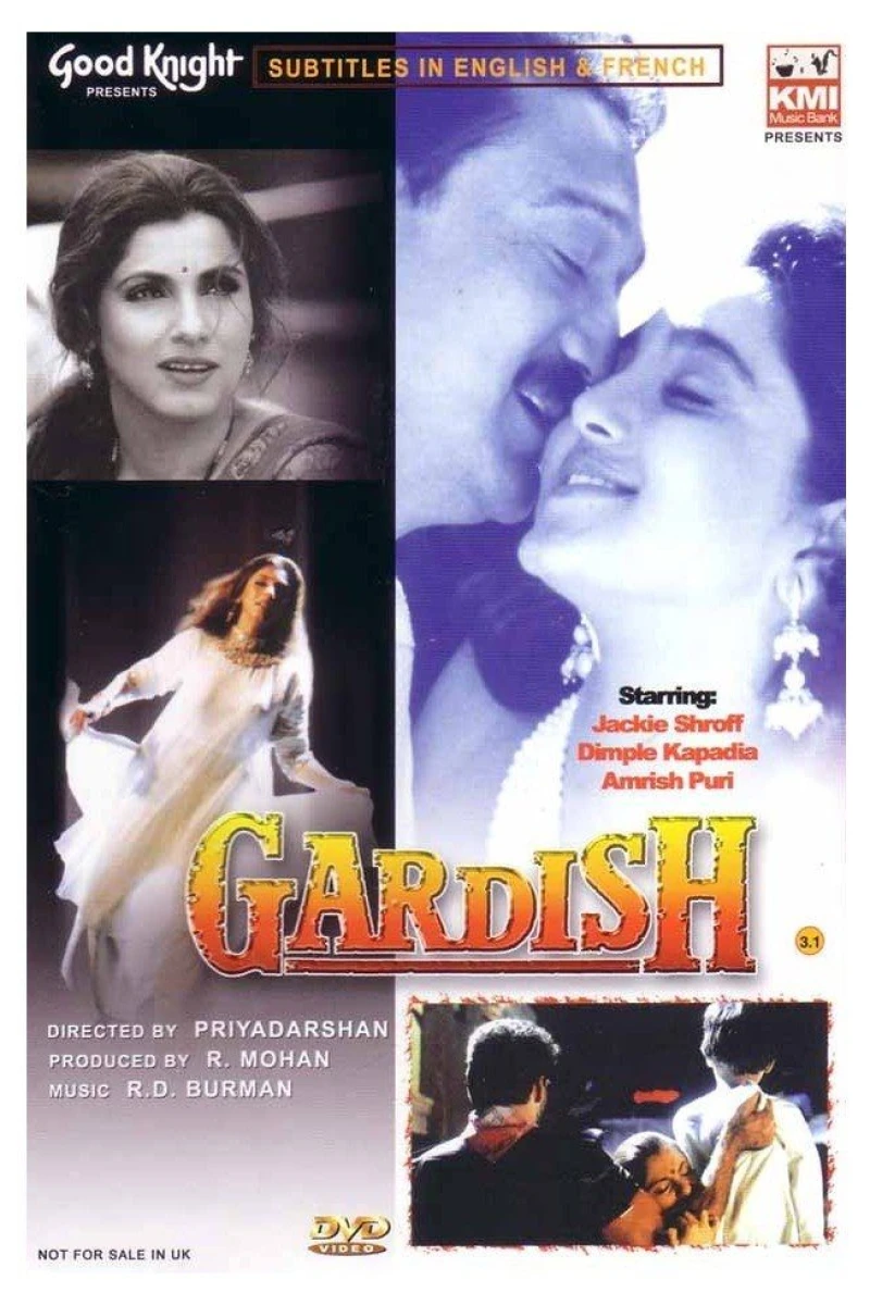 Gardish Poster