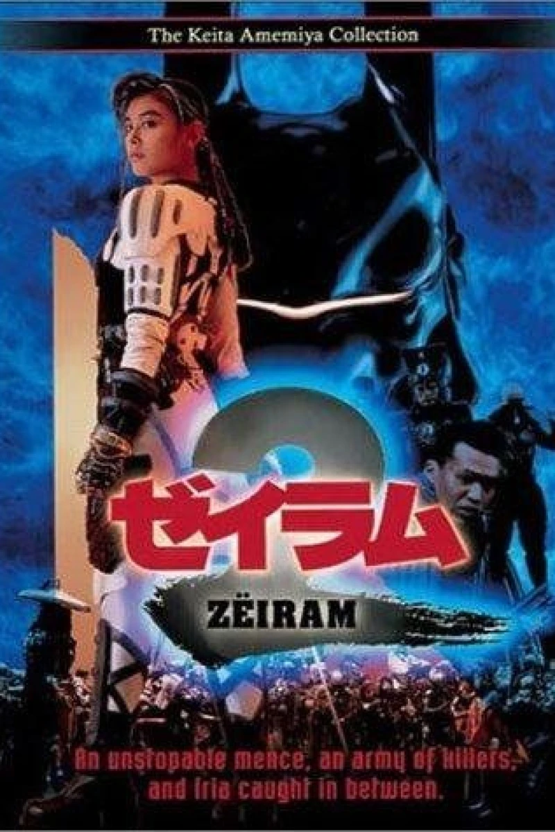 Zeiramu 2 Poster