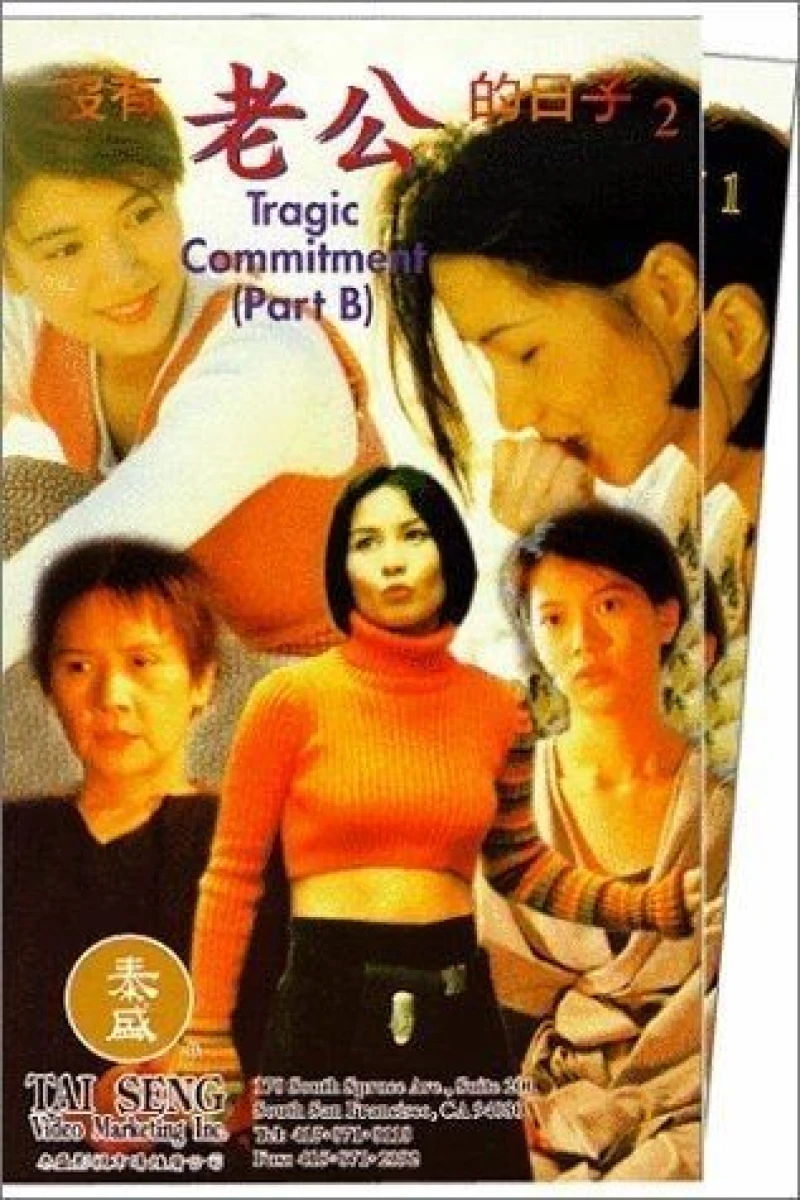 Tragic Commitment Poster