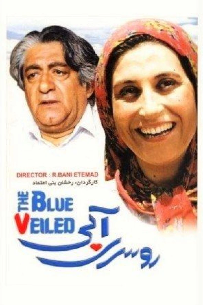 The Blue-Veiled Poster