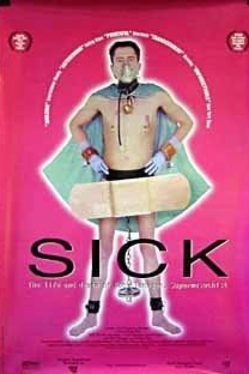 Sick: The Life Death of Bob Flanagan, Supermasochist Poster