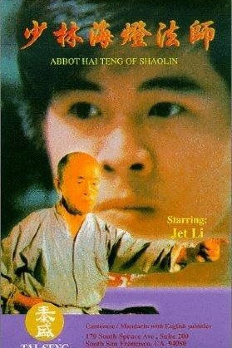 Abbot Hai Teng of Shaolin Poster