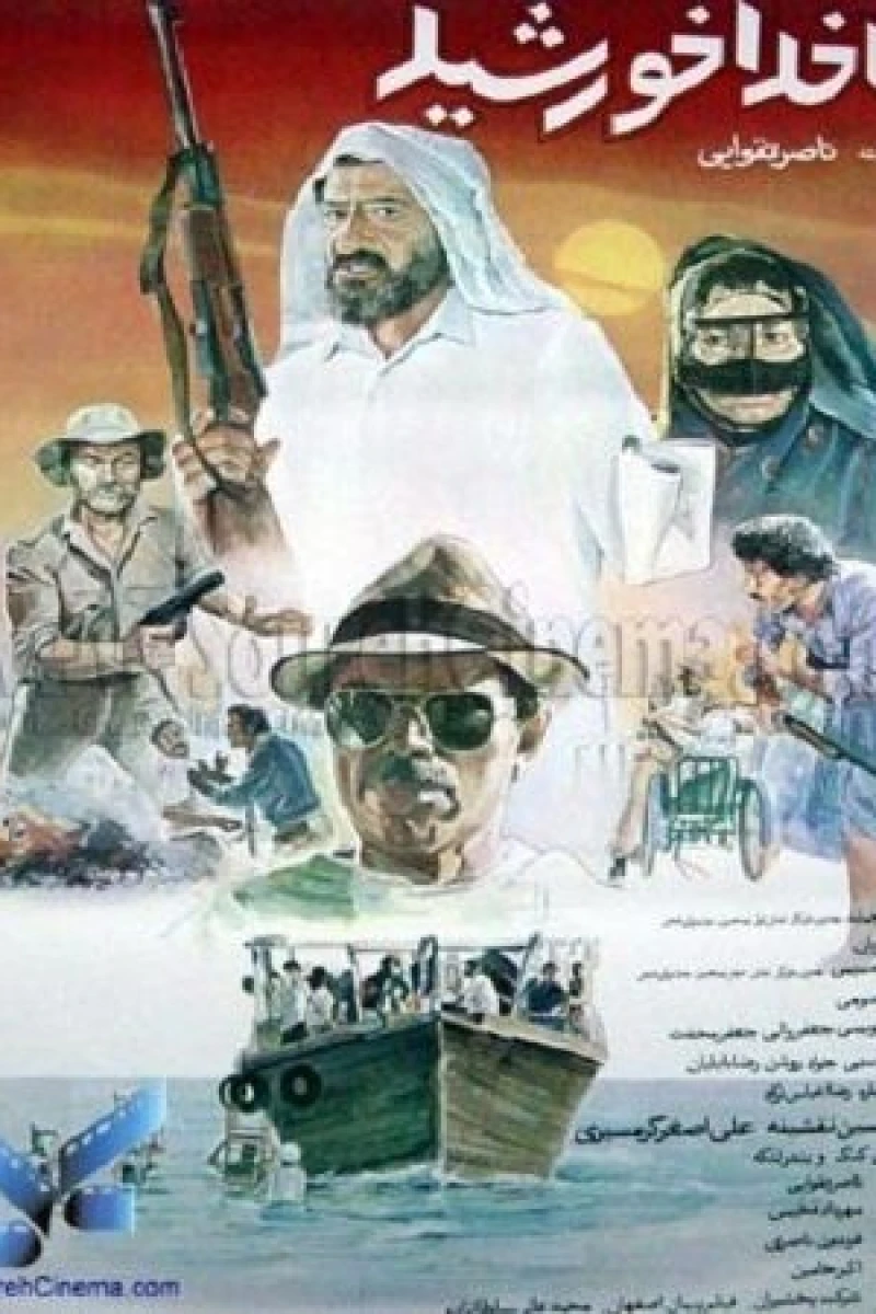 Captain Khorshid Poster