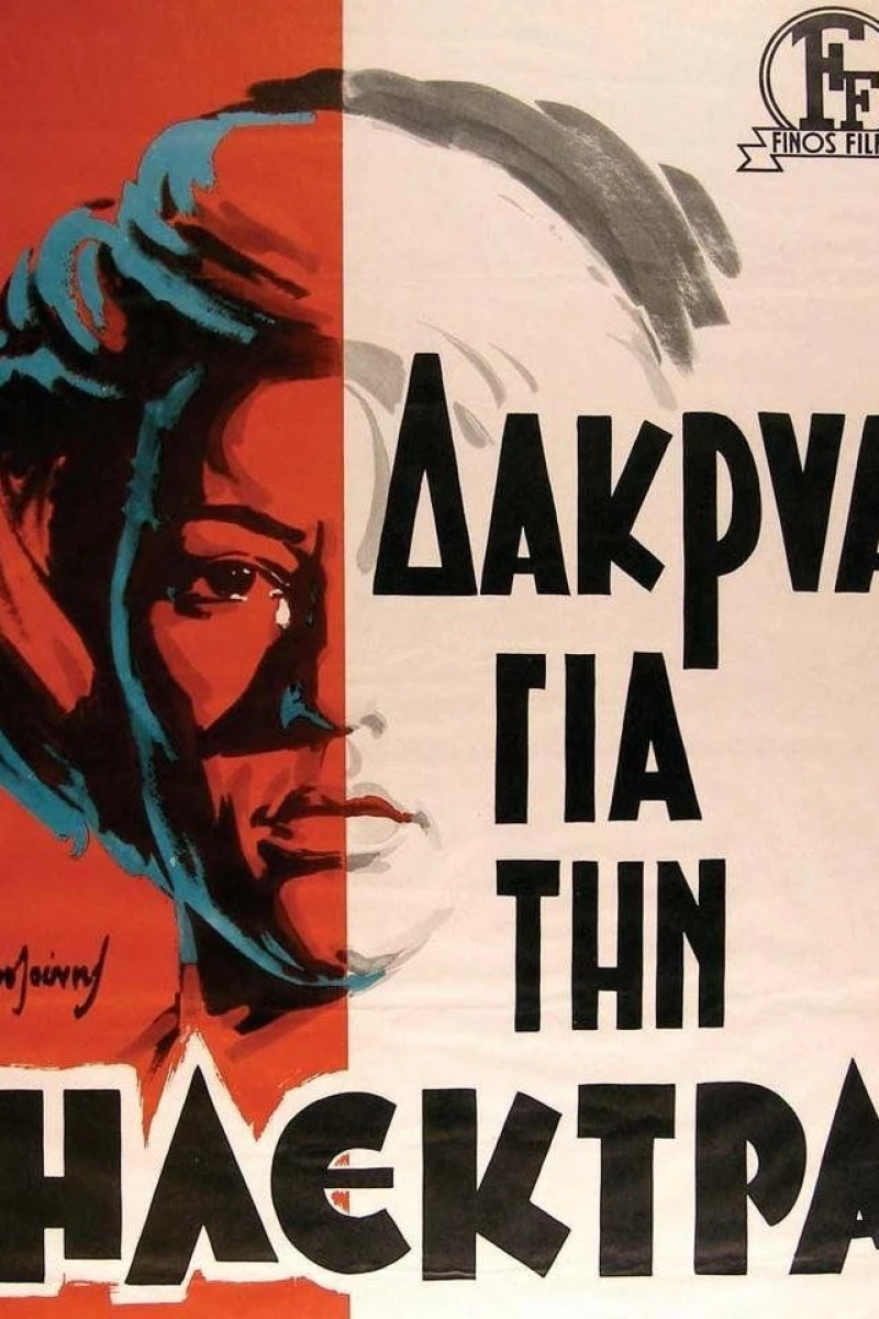 Dakrya gia tin Ilektra Poster