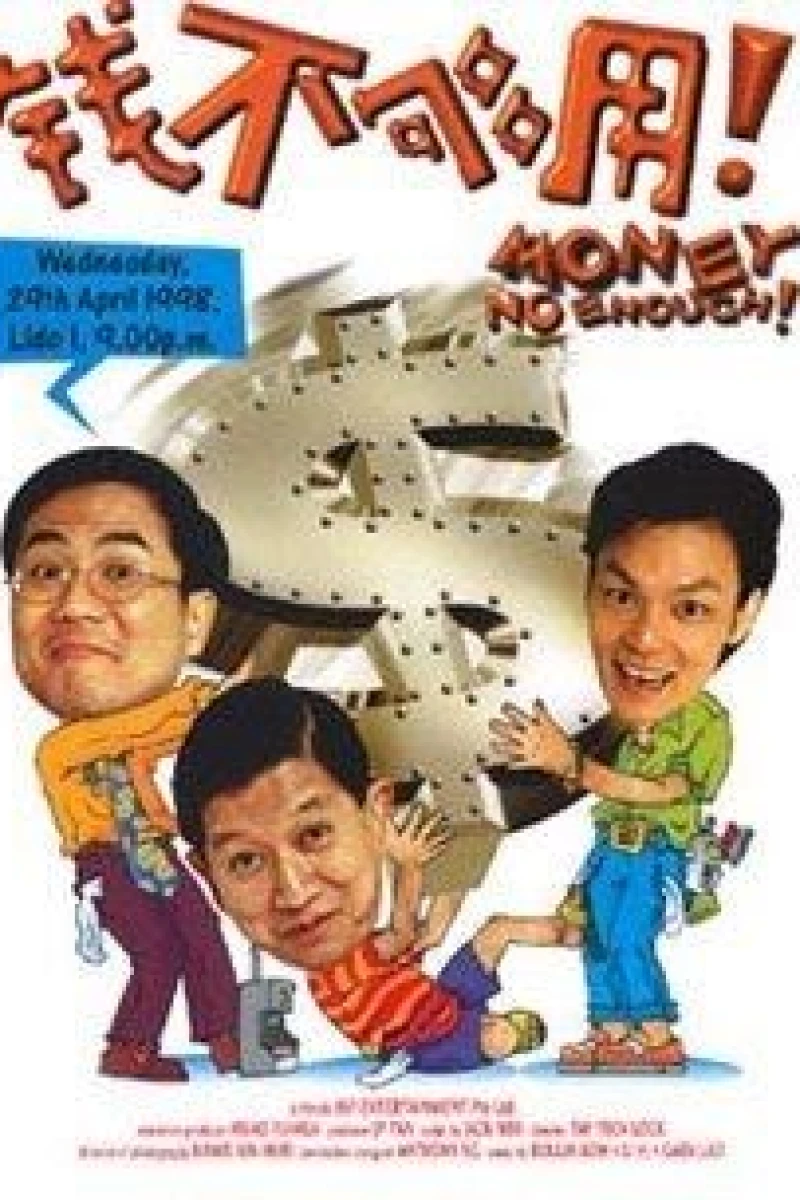 Money No Enough Poster