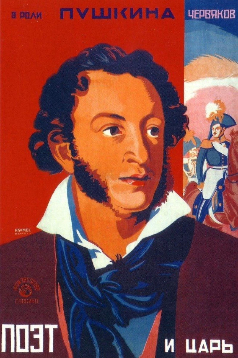 Poet i tsar Poster