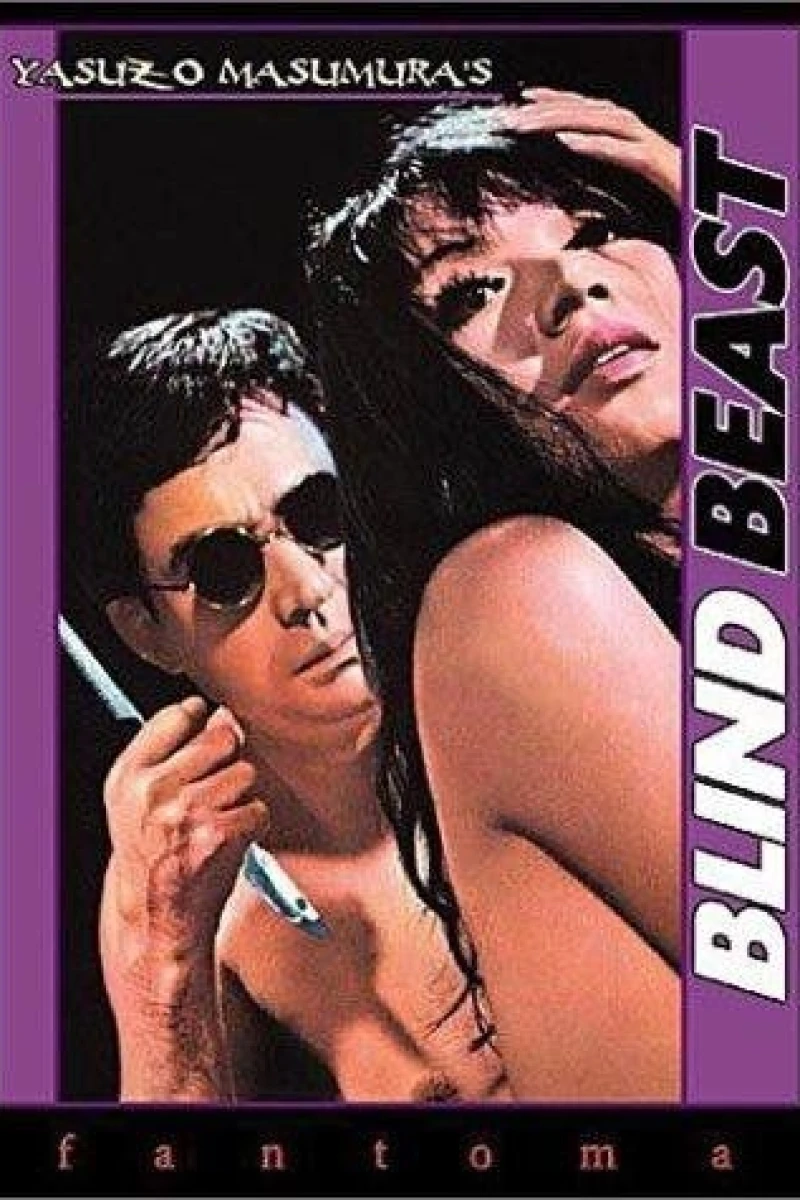 Blind Beast Poster