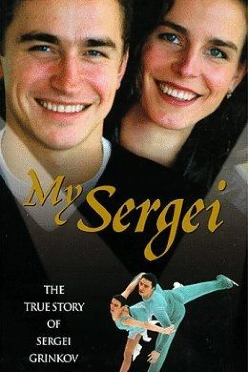 My Sergei Poster