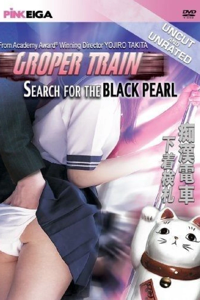 Groper Train: The Search for the Black Pearl Poster