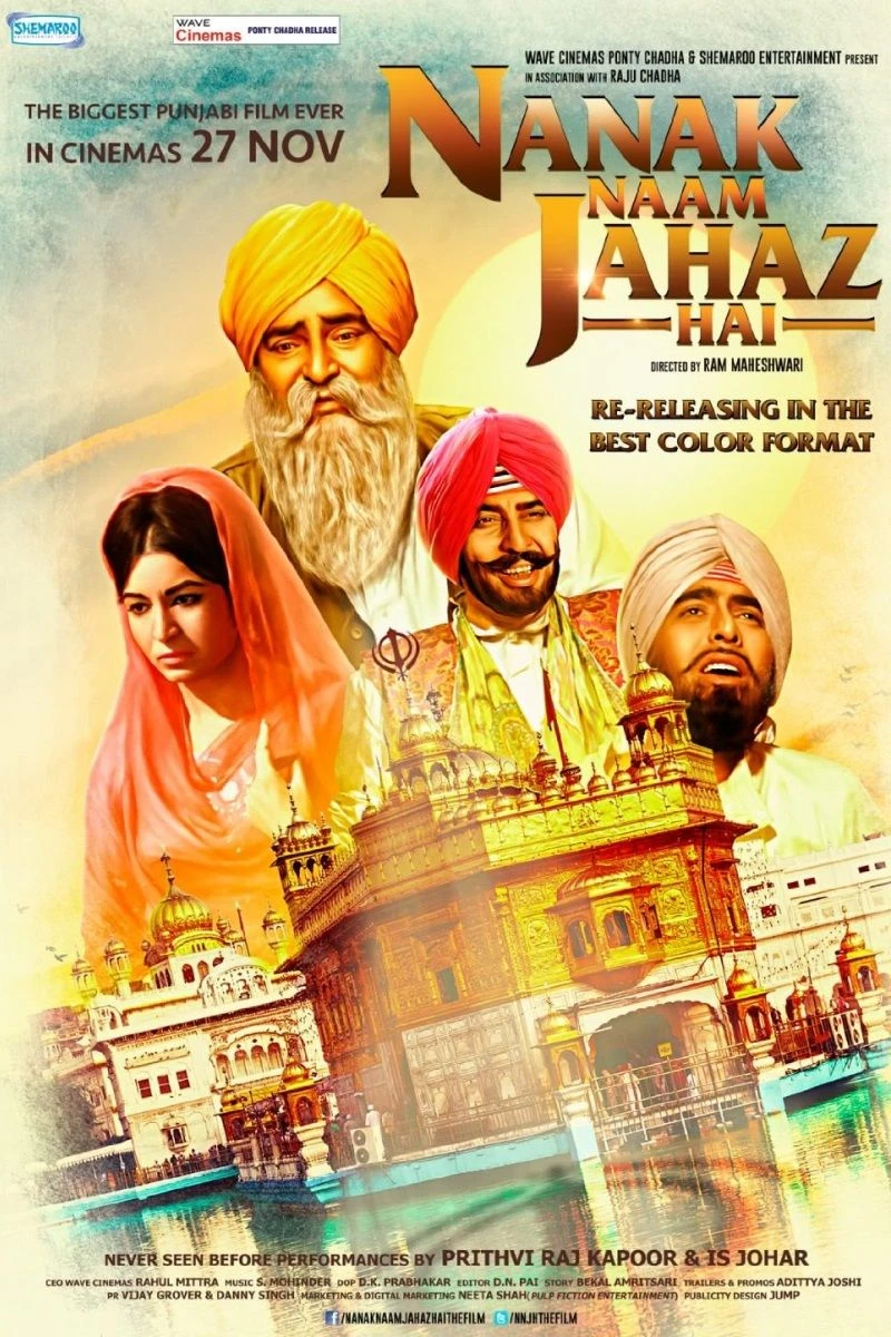 Nanak Naam Jahaz Hai Poster