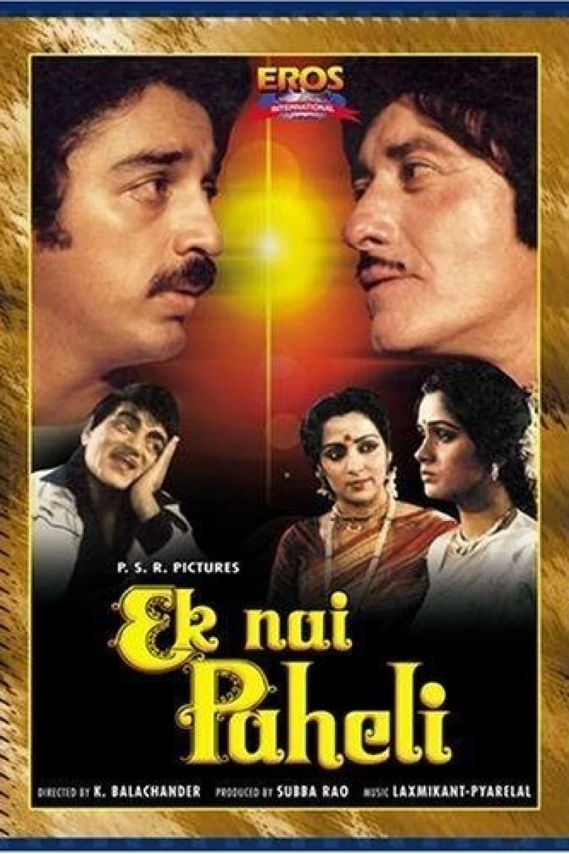 Ek Nai Paheli Poster