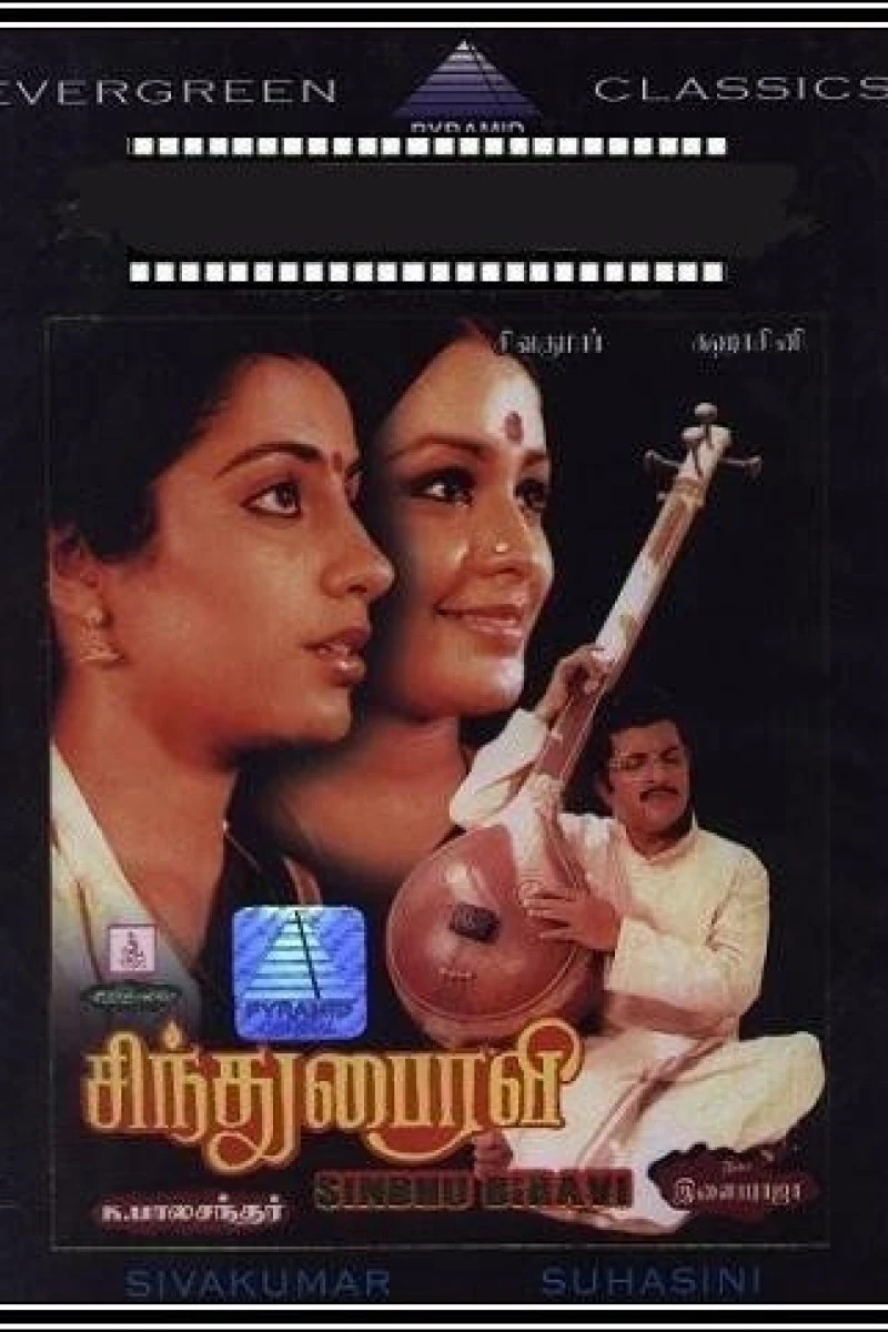 Sindhu Bhairavi Poster