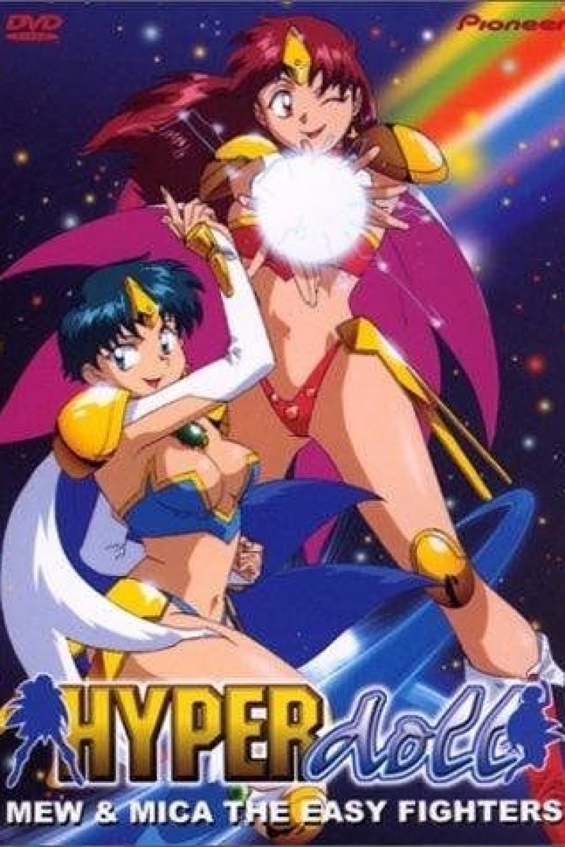 Rakusho! Hyper Doll Poster