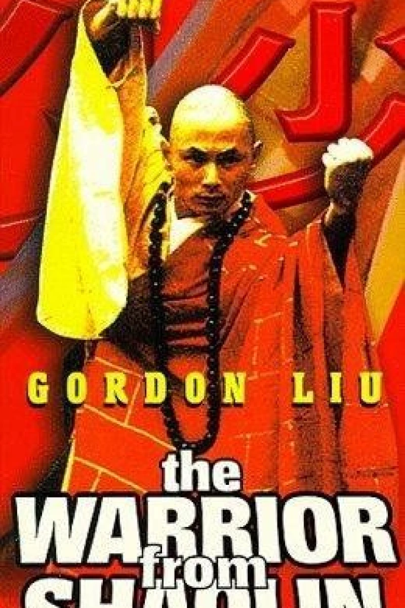 Shaolin Warrior Poster