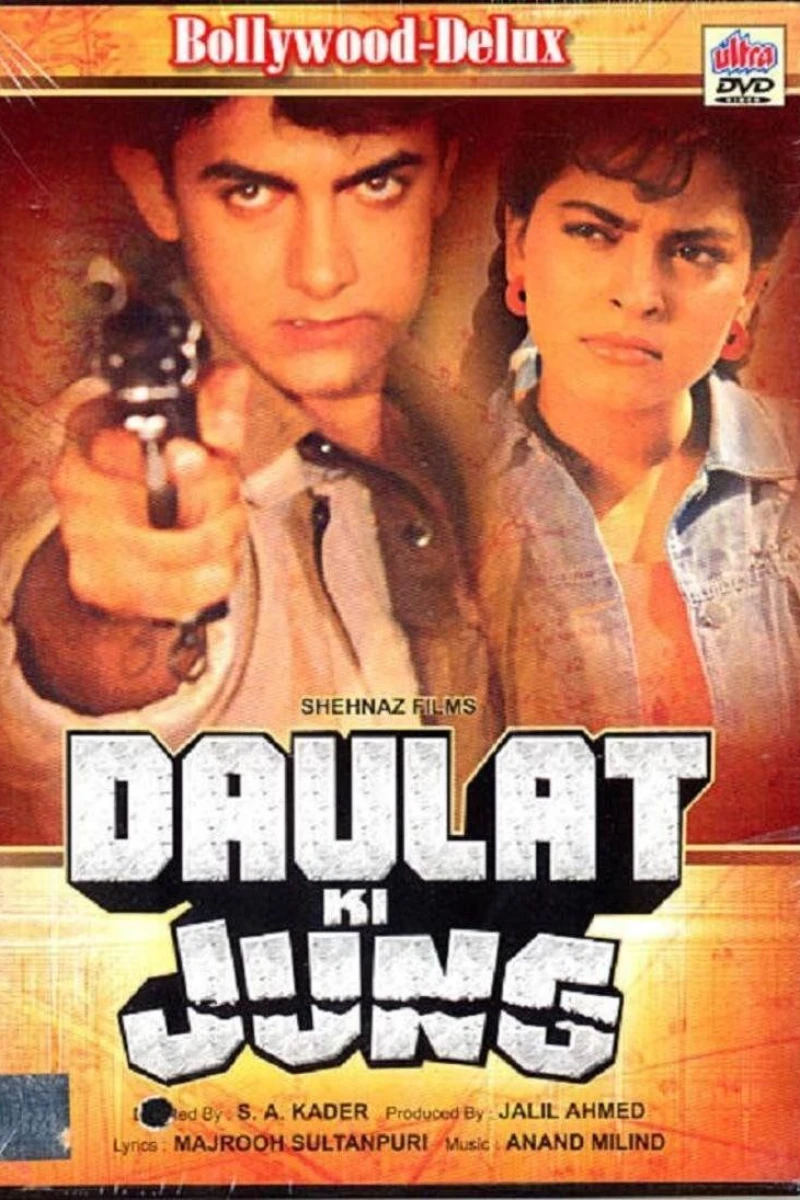 Daulat Ki Jung Poster