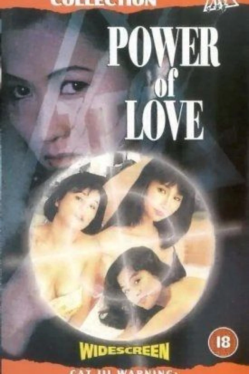 Qing bu zi jin zhi xiang ru fei fei Poster