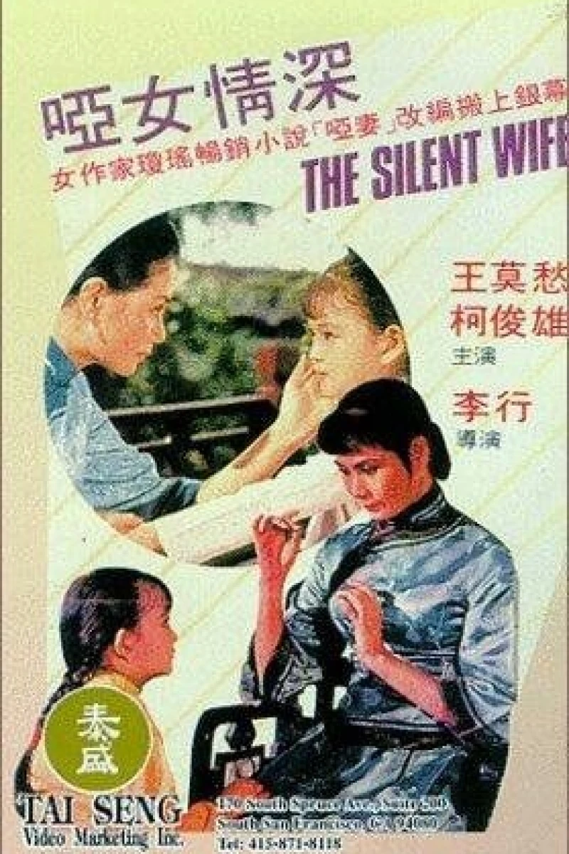 The Silent Wife Poster