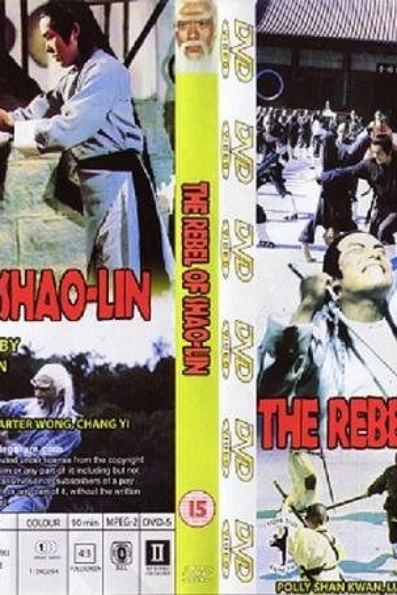 Shaolin Traitor Poster