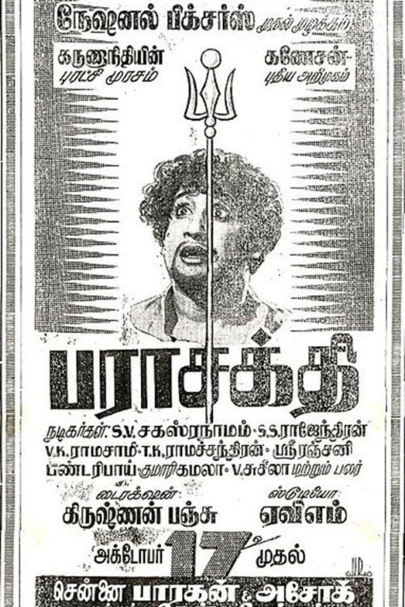 Parasakthi Poster