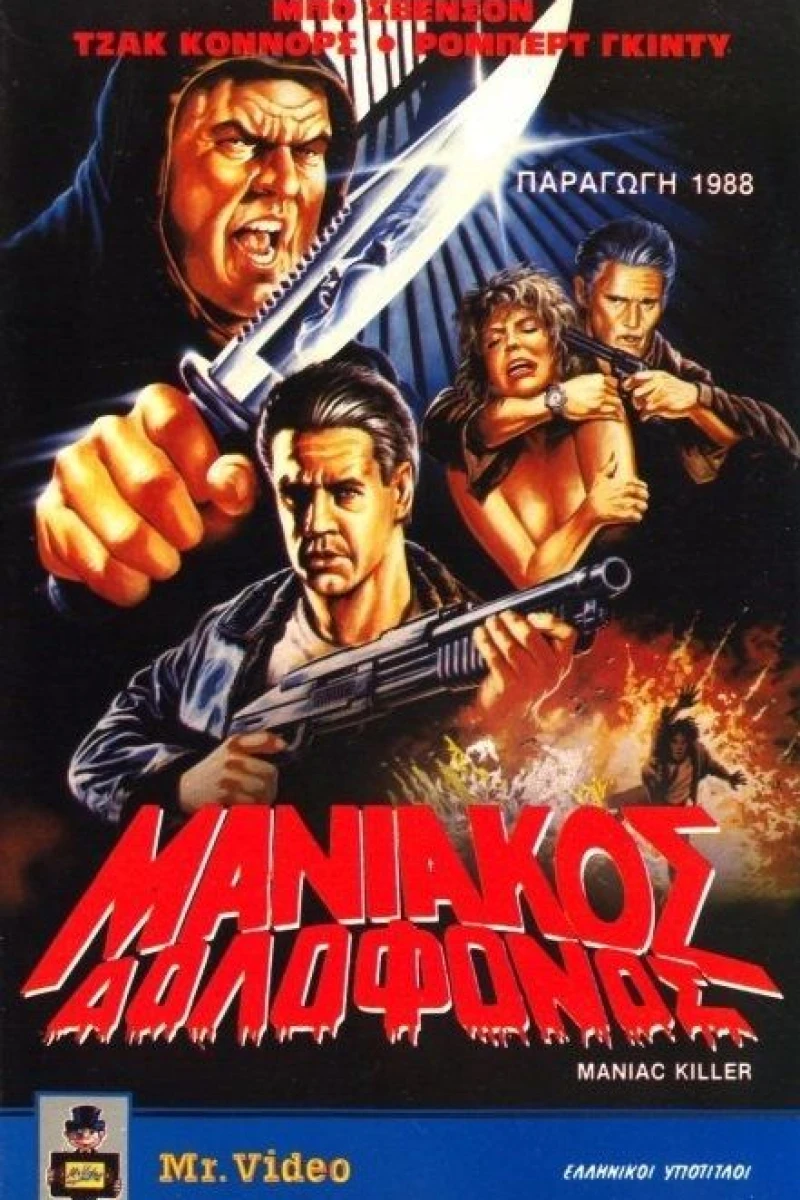 Maniac Killer Poster