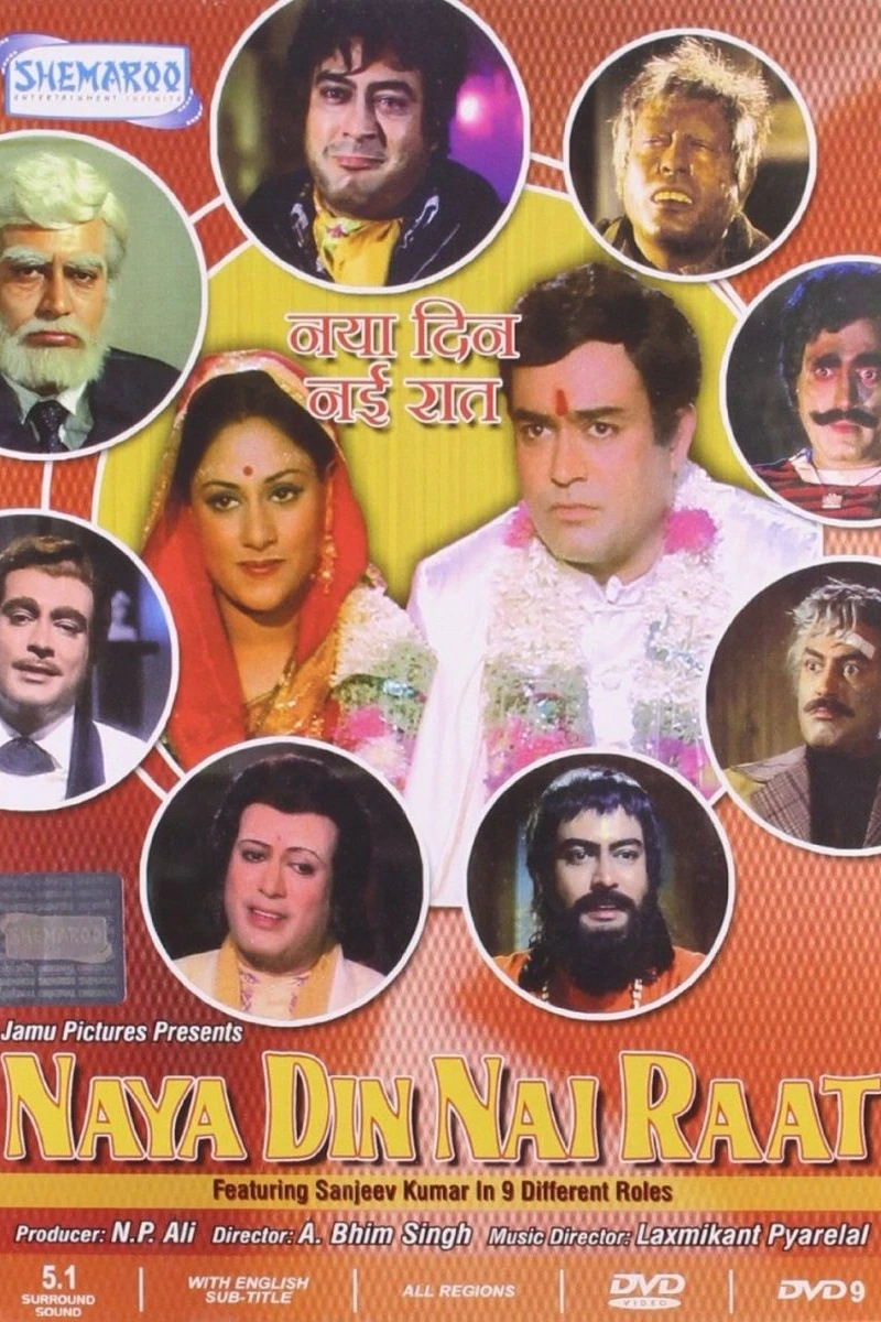 Naya Din Nai Raat Poster