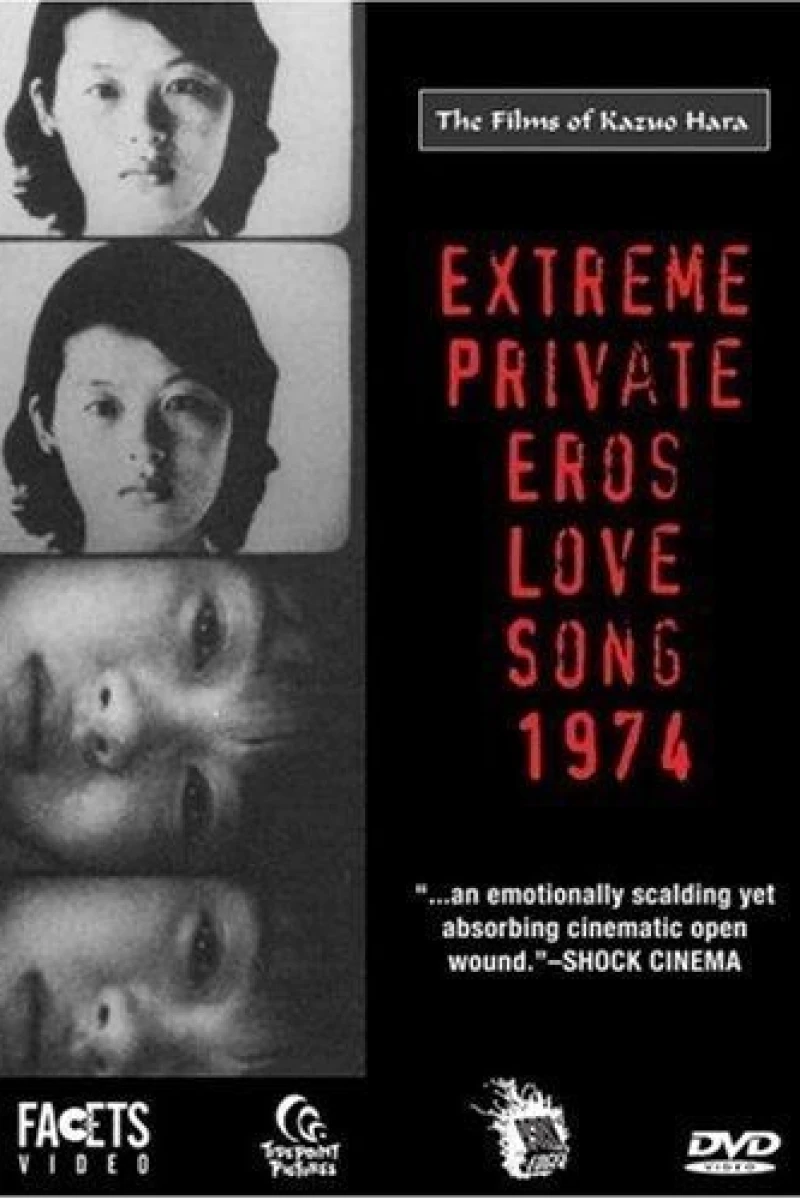 Extreme Private Eros: Love Song 1974 Poster