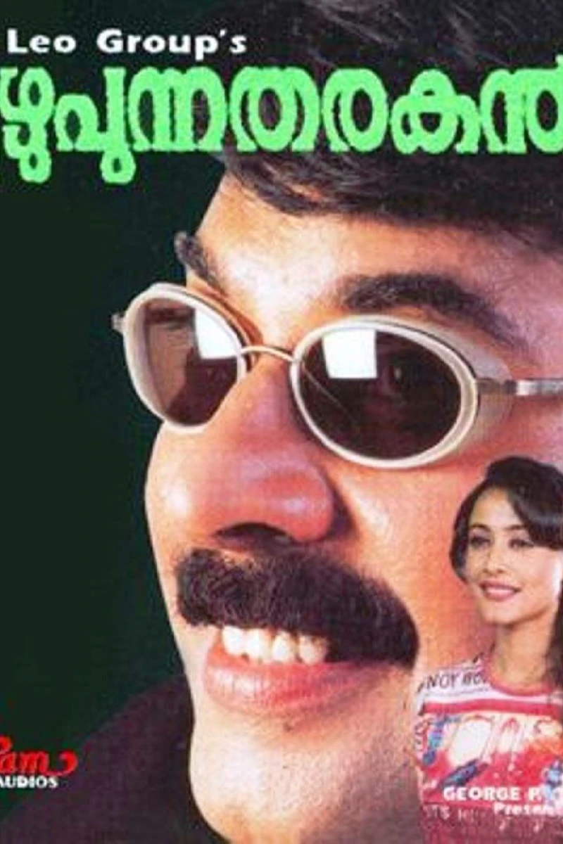 Ezhupunna Tharakan Poster