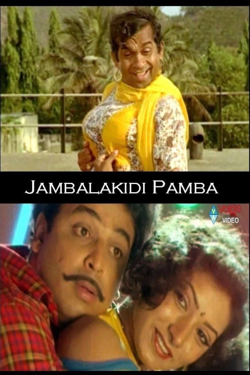 Jamba Lakidi Pamba Poster