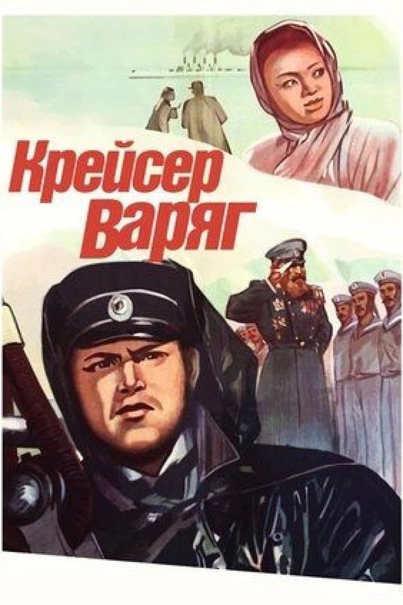 Kreiser Varyag Poster