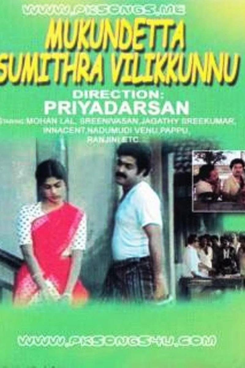 Mukunthetta Sumitra Vilikkunnu Poster