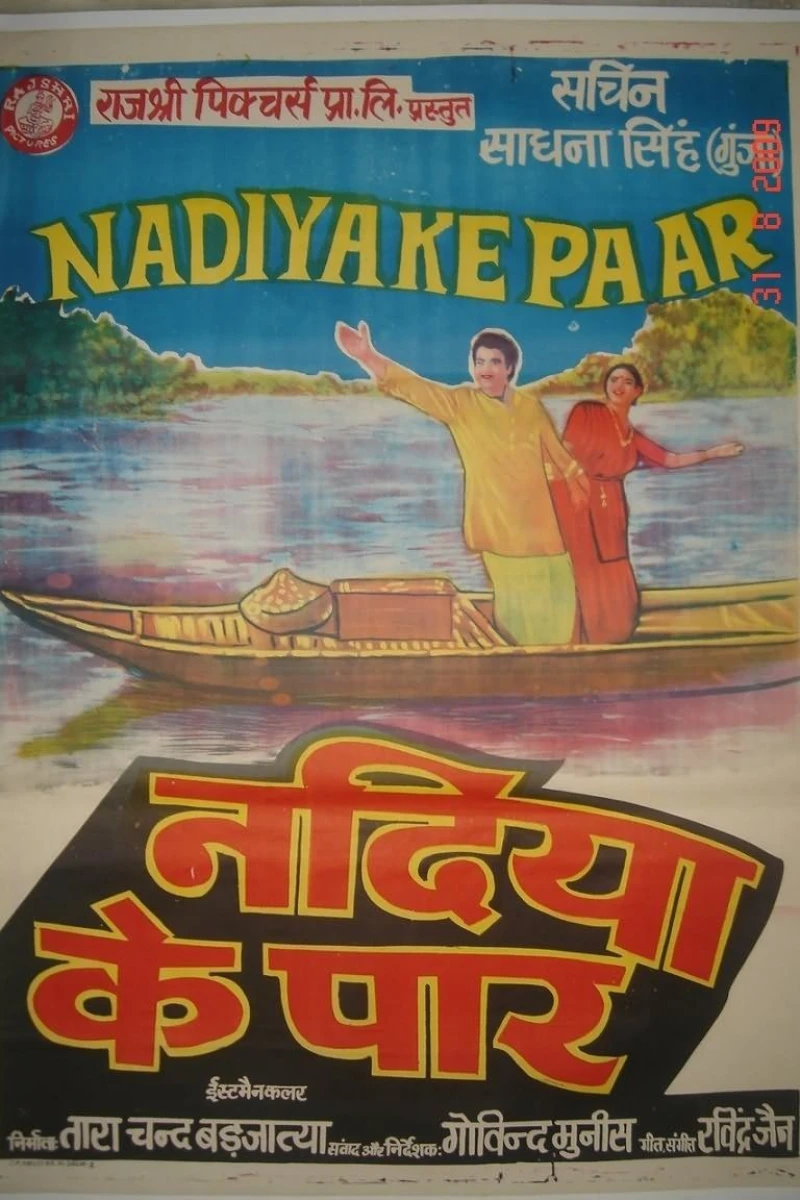 Nadiya Ke Paar Poster