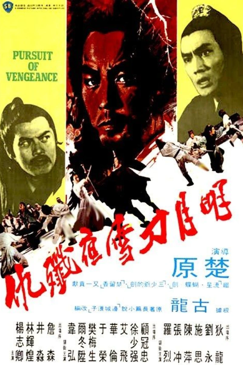 Pursuit of Vengeance Poster