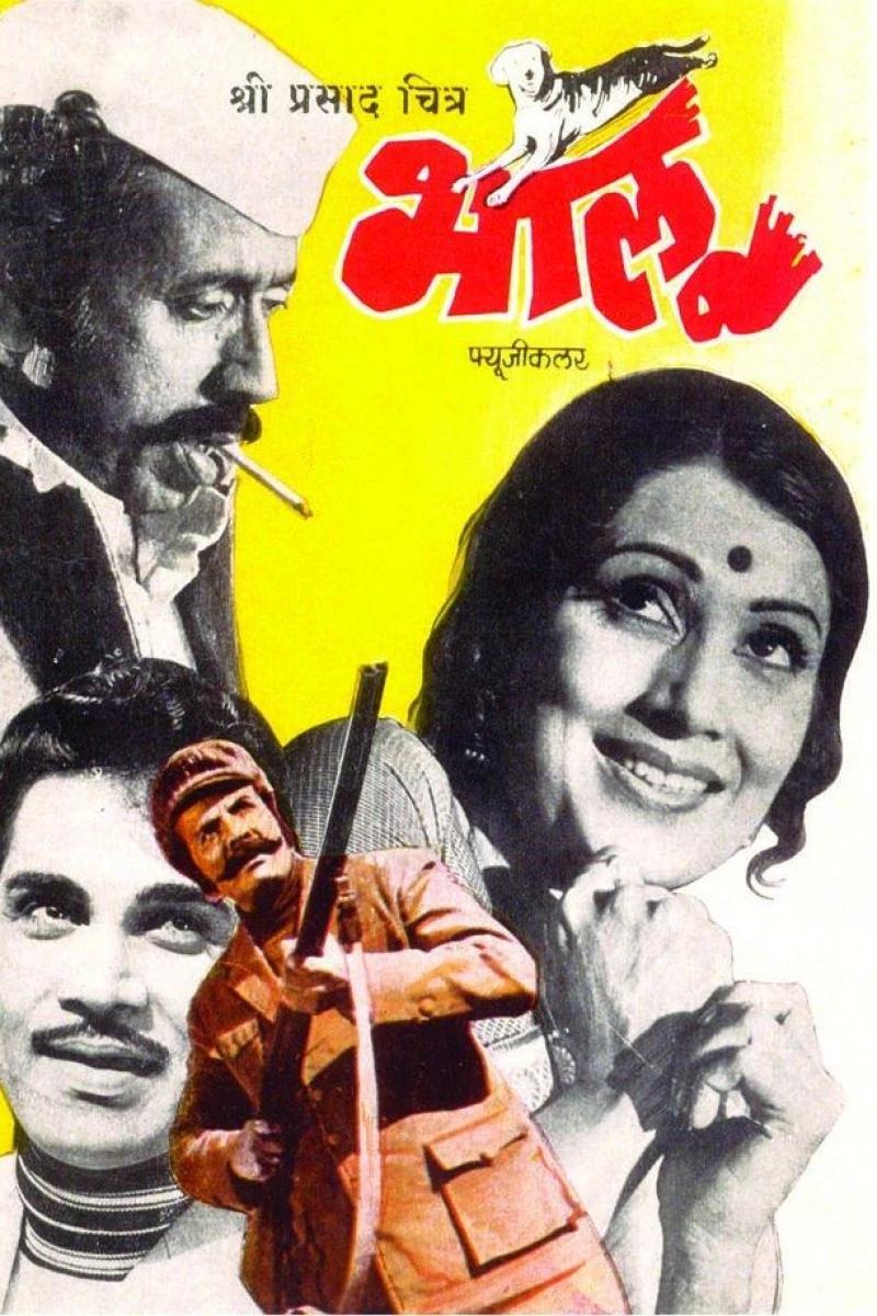 Bhalu Poster