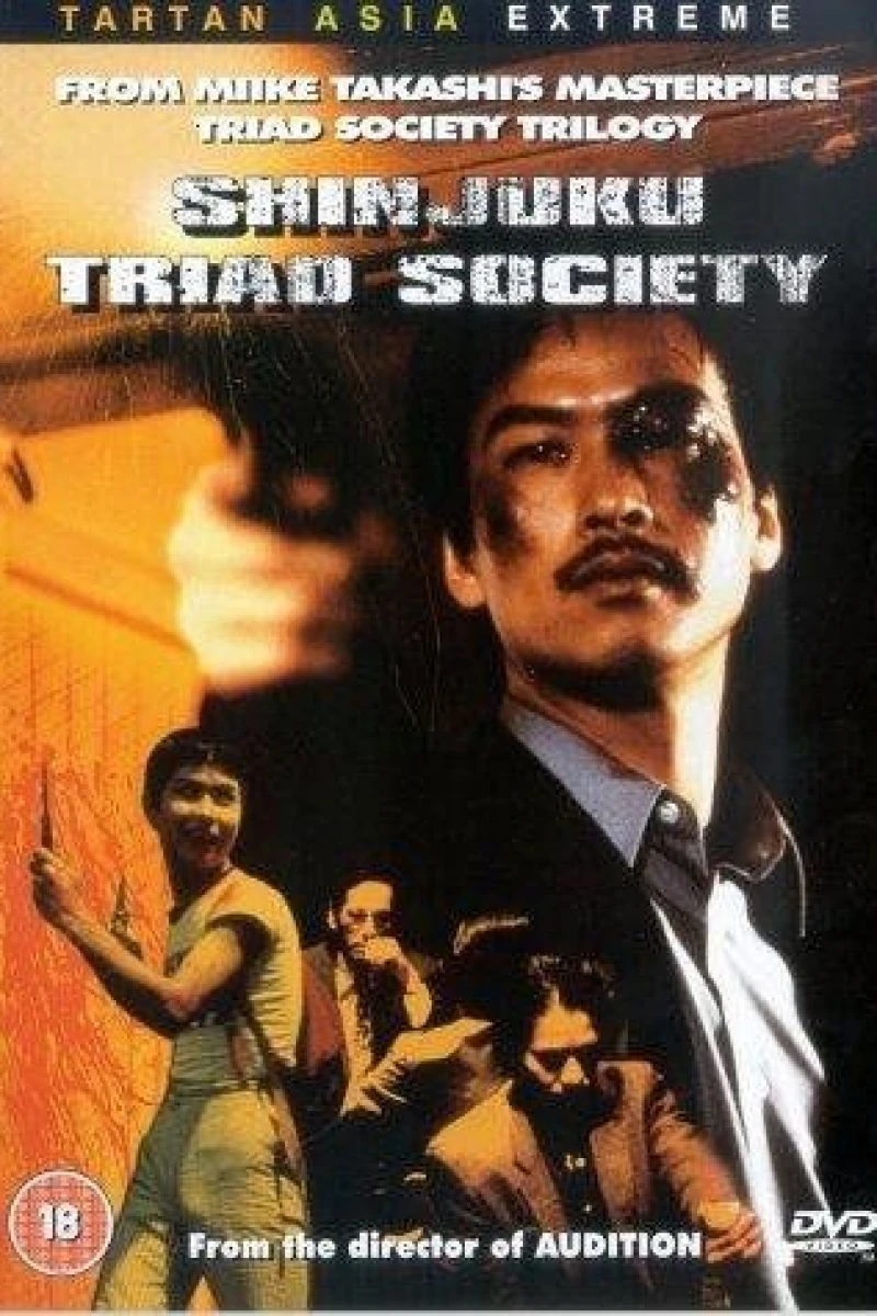 Shinjuku Triad Society Poster