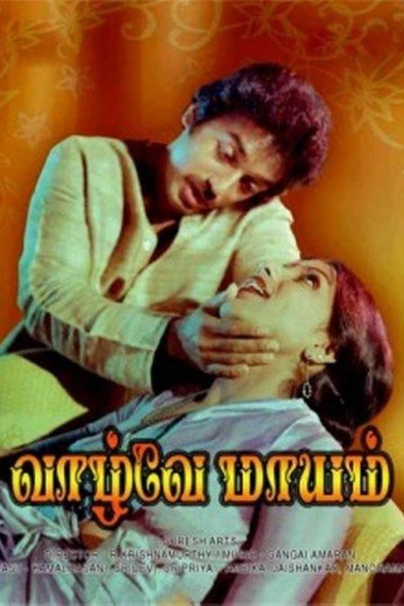 Vazhve Mayam Poster