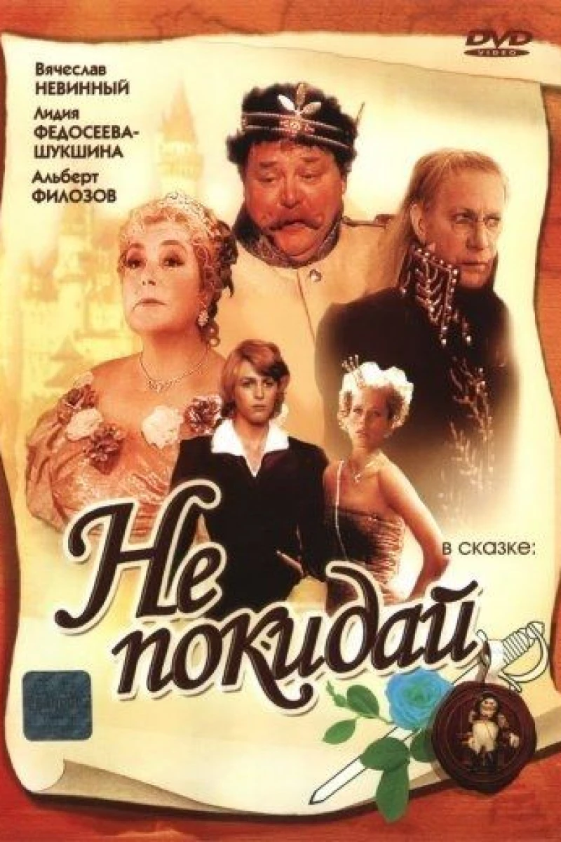 Ne pokiday... Poster