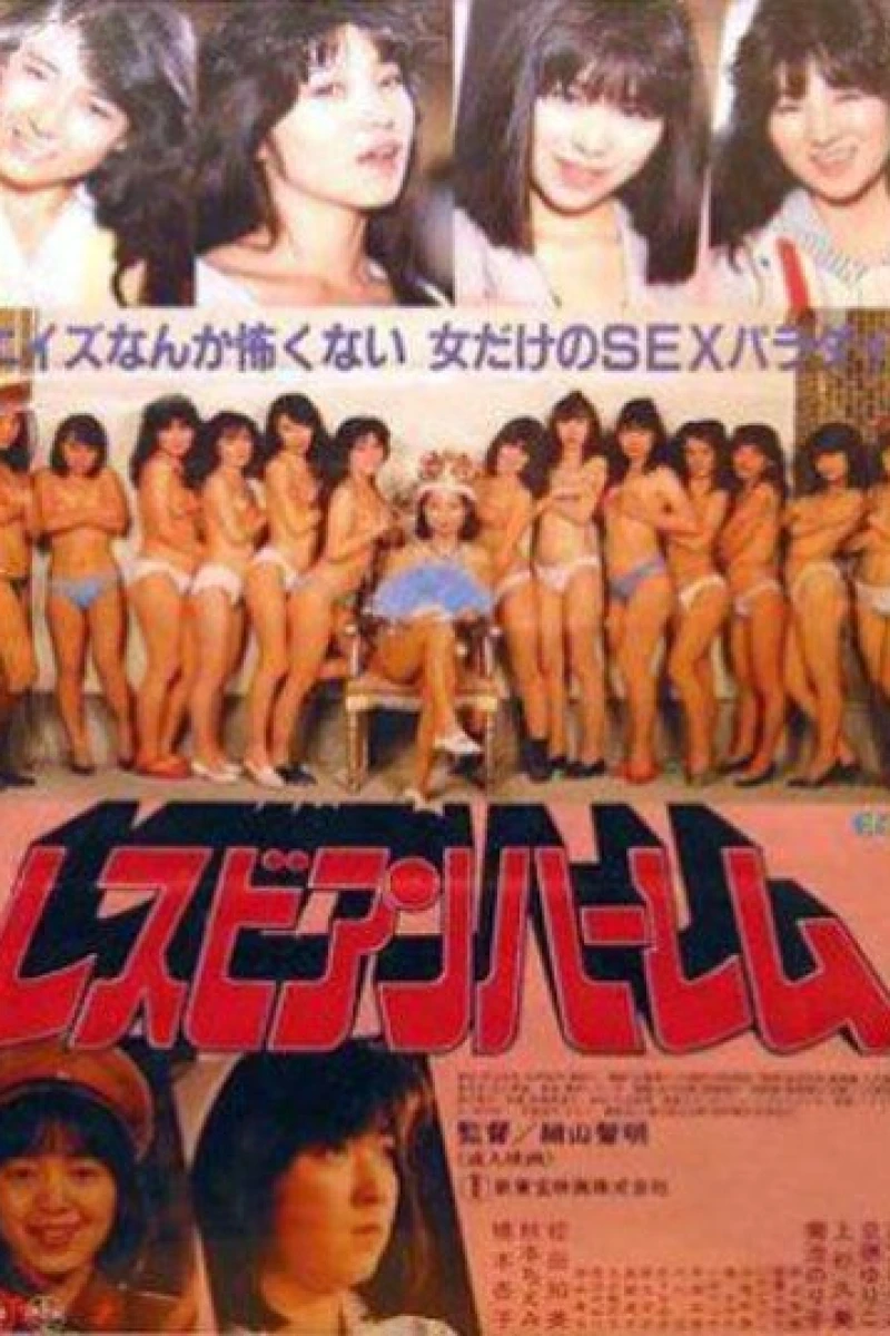 Lesbian Harem Poster