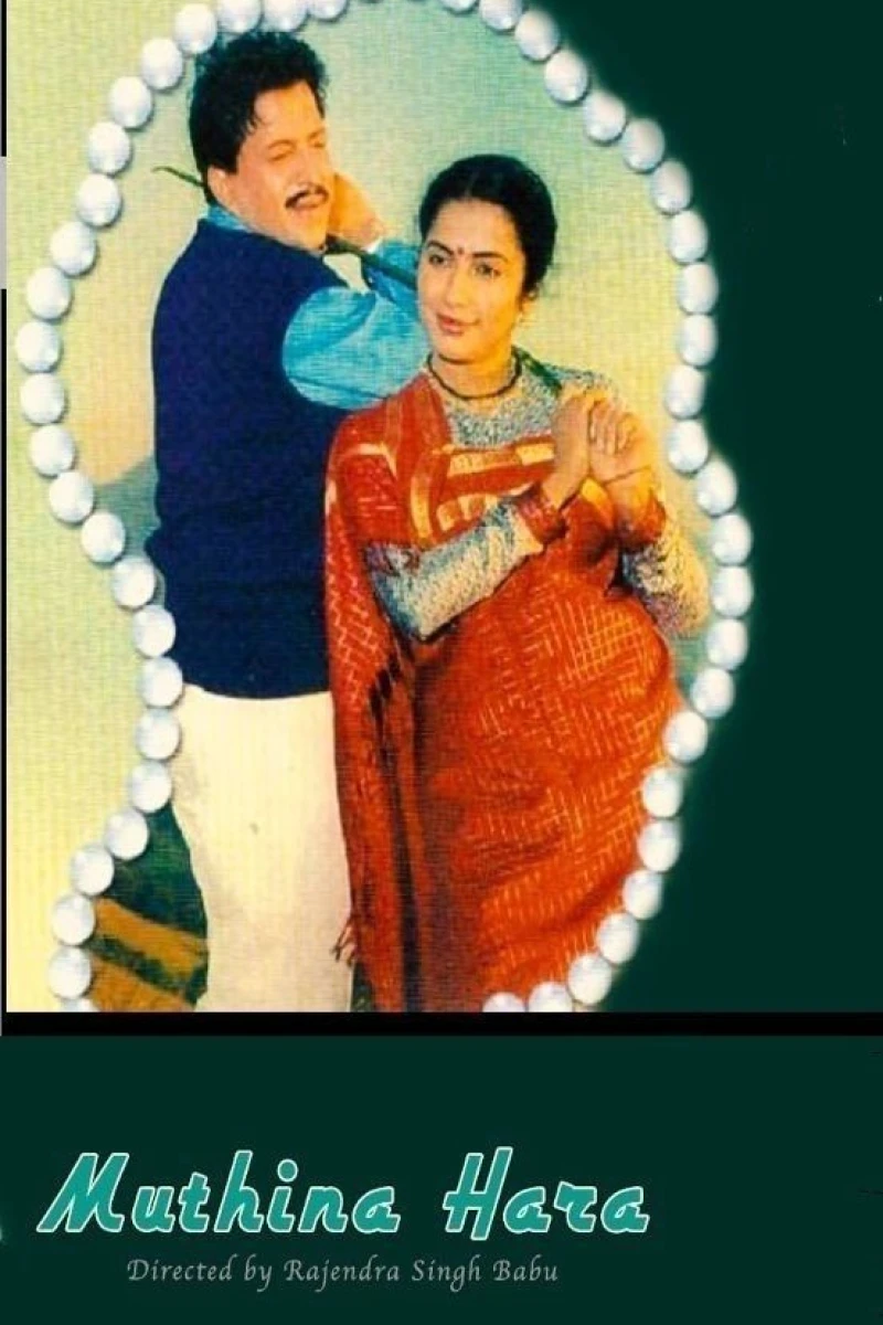 Mutthina Haara Poster