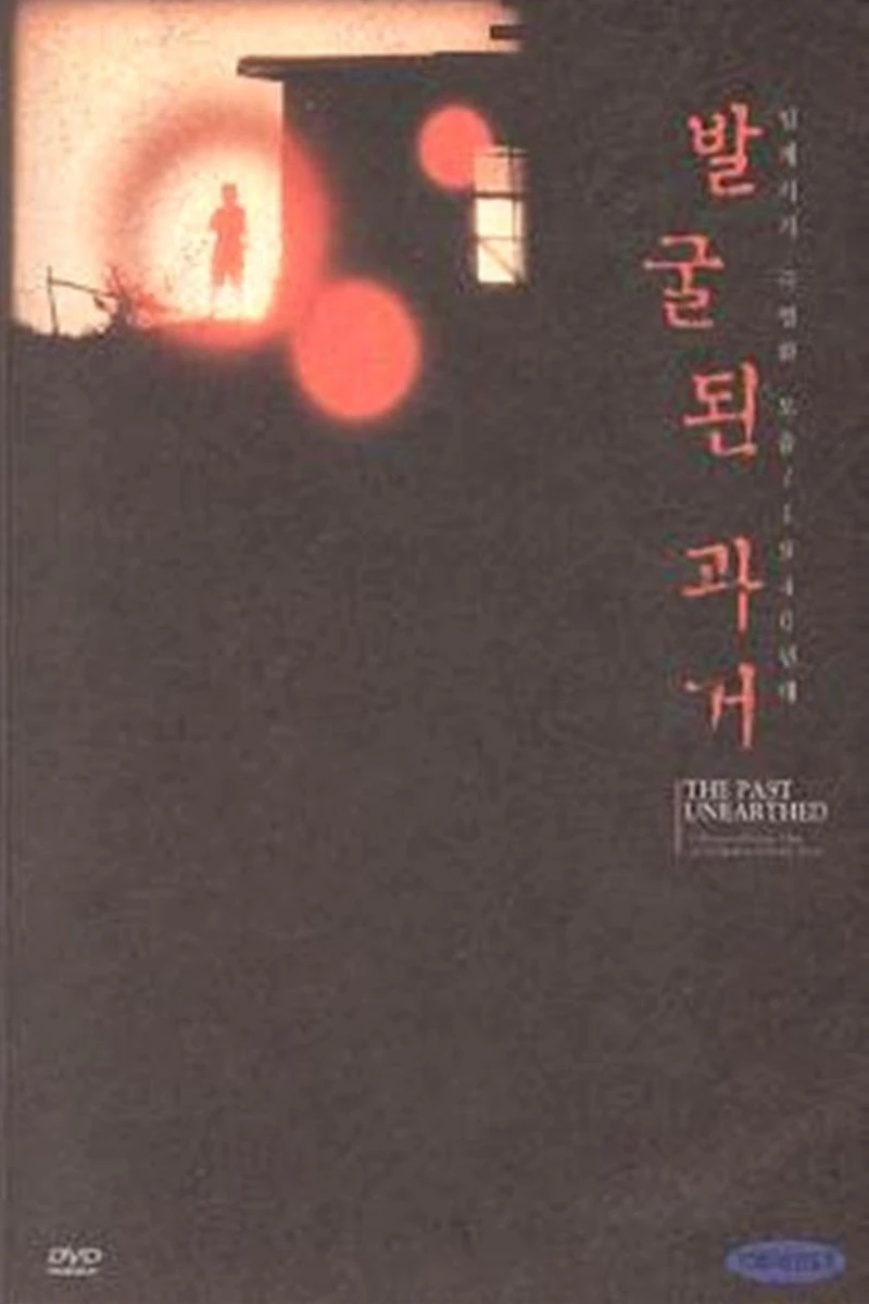 Jibeopneun cheonsa Poster