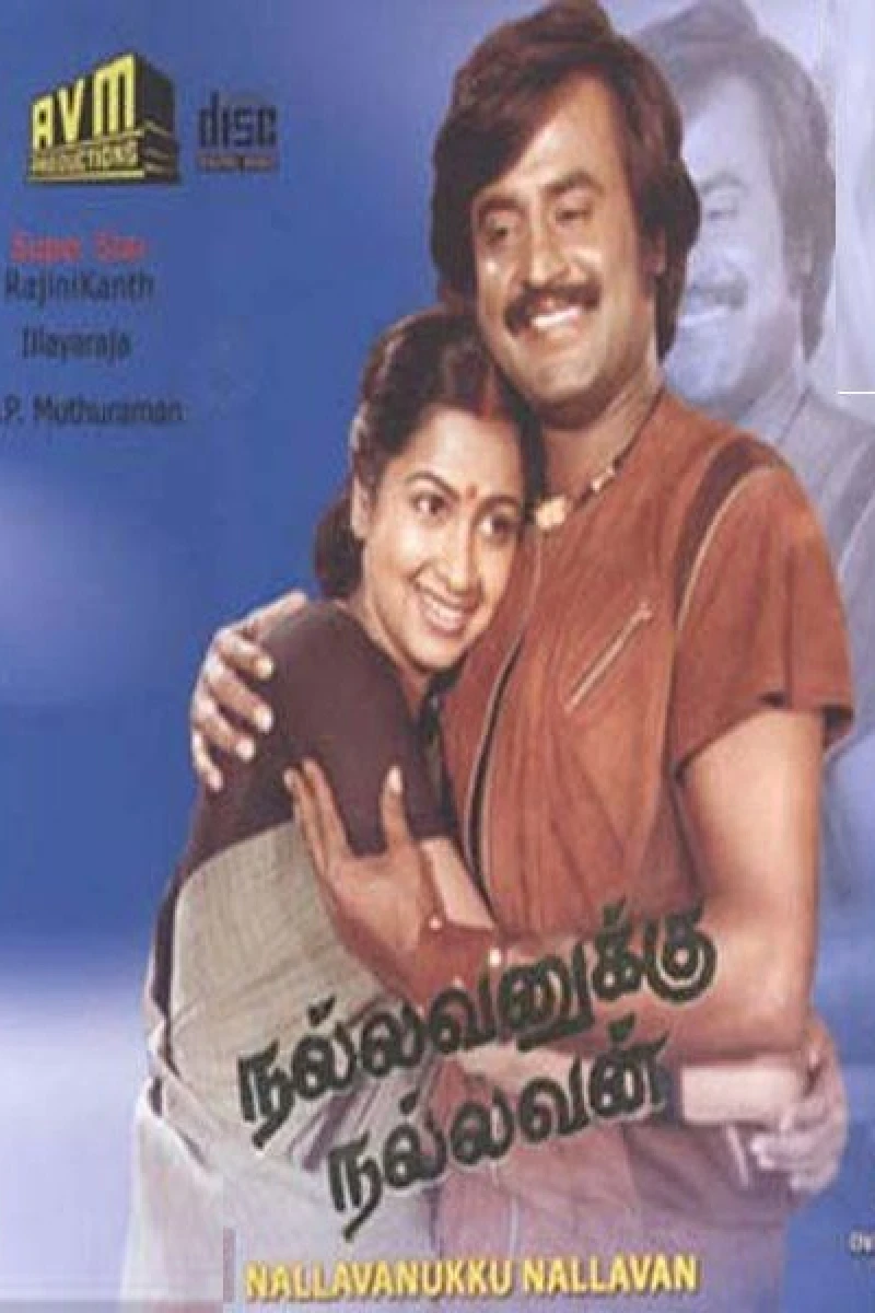 Nallavanukku Nallavan Poster