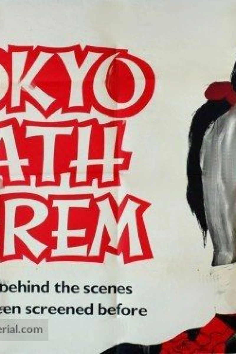 Onna ukiyo buro Poster
