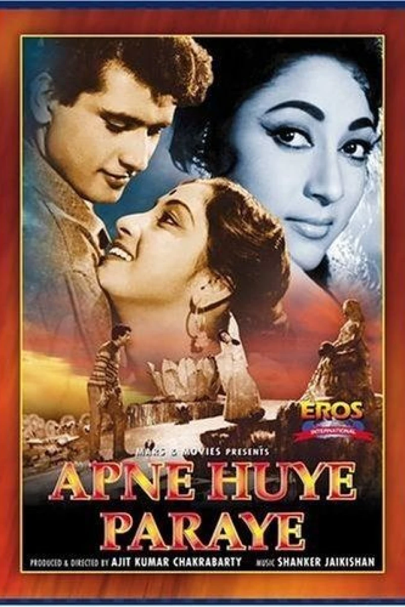 Apne Huye Paraye Poster