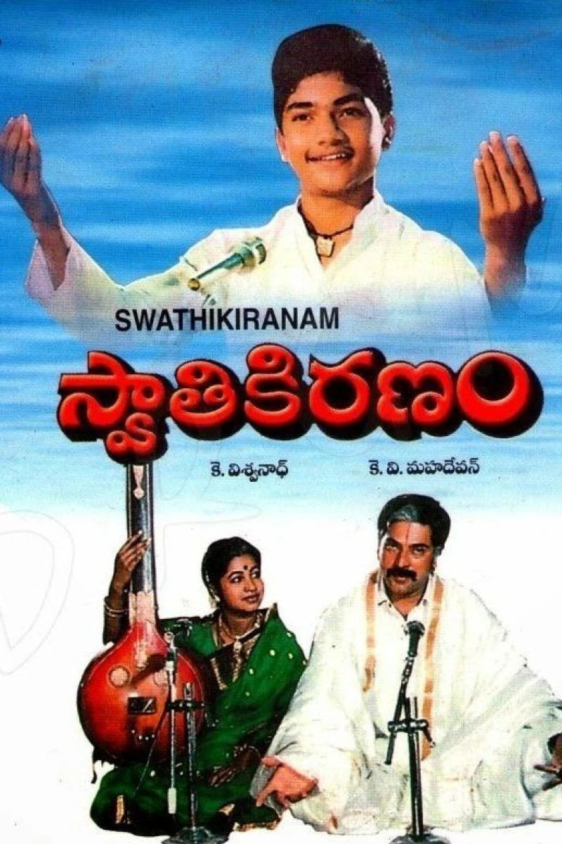 Swathi Kiranam Poster