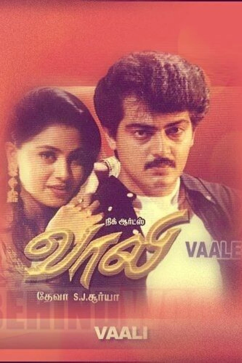 Vaalee Poster