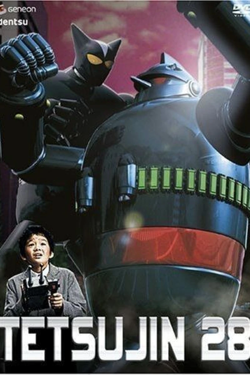 Tetsujin 28 Poster