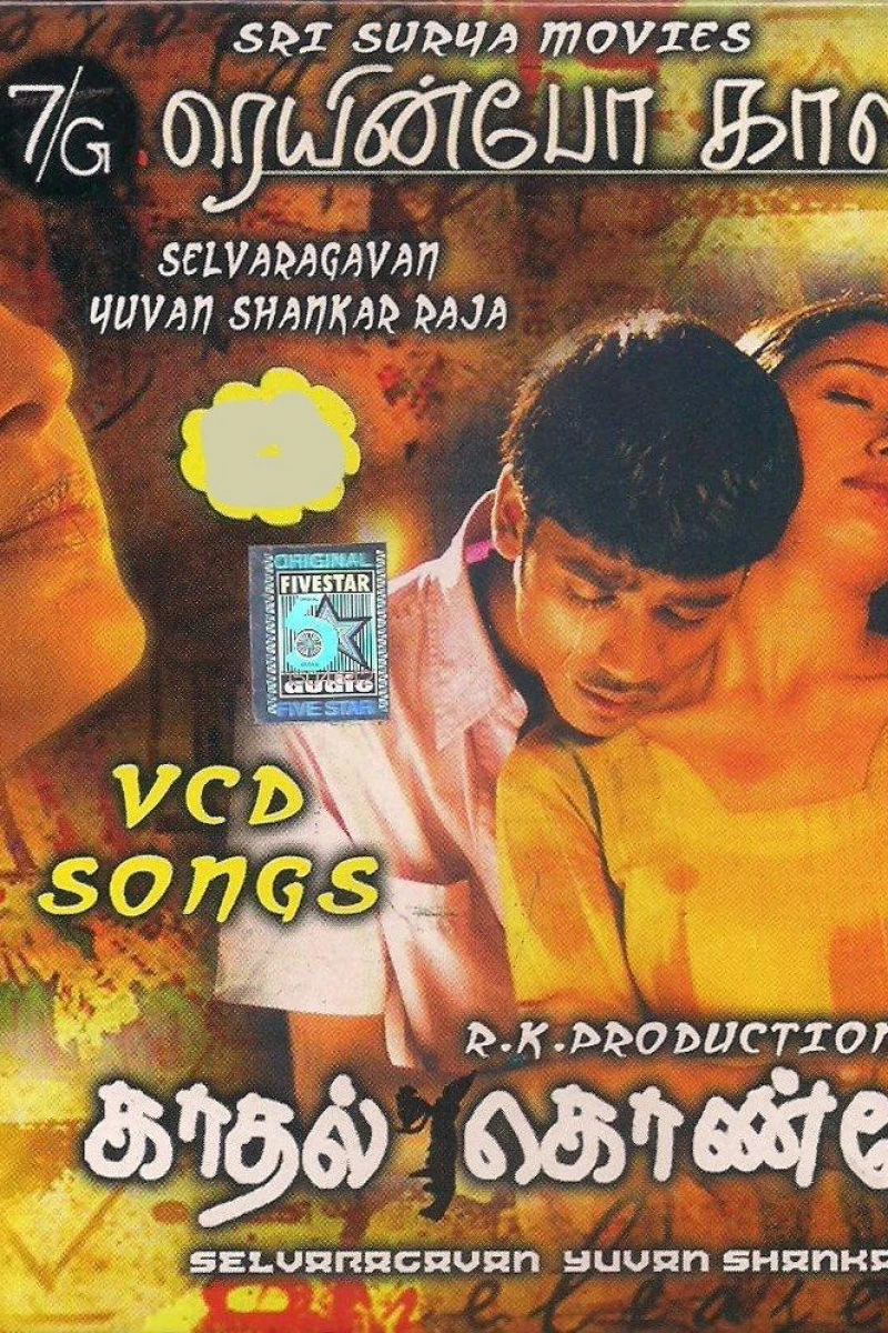 Kadhal Konden Poster