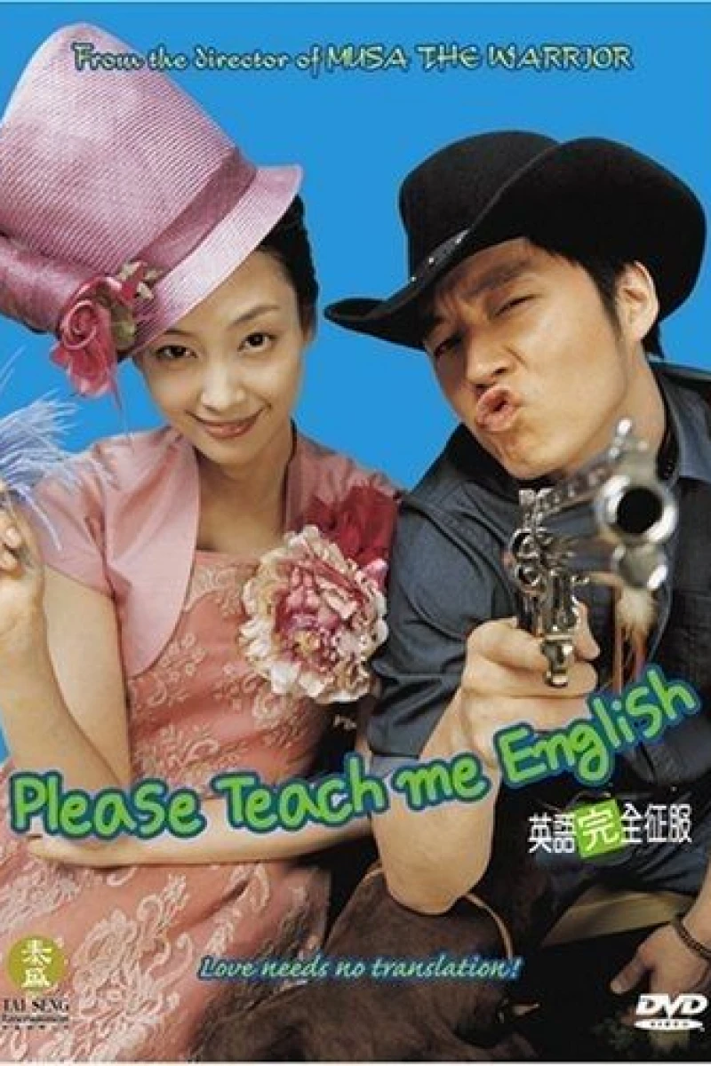 Please Teach Me English Poster