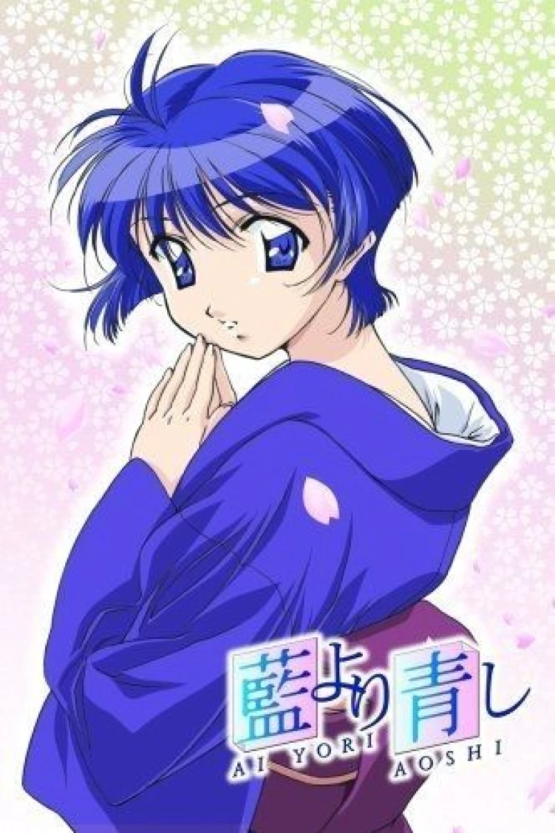 Bluer Than Indigo: Fate Poster
